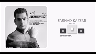 فرهاد کاظمی جاده