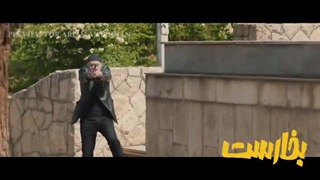تیزر فیلم سینمایی ایرانی بخارست Bokharest در فیلیمو1