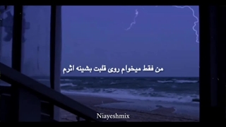 حتی اگه بمیرمم فکرت نمیره از سرم...!