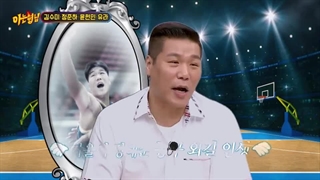 برنامه Knowng Brothers قسمت 401 + زیرنویس فارسی