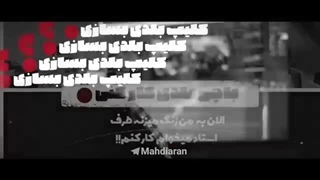 اسلحه های آخرالزمان