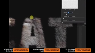 آموزش رایگان تایپوگرافی پشمکی در فتوشاپ