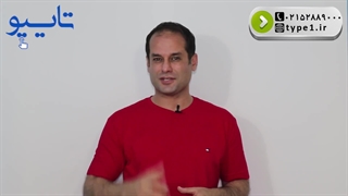 تایپ و چاپ کتاب