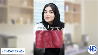 احساس درد در دندان مصنوعی را چگونه برطرف کنیم؟