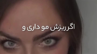 از چه روغنی برای مو استفاده کنیم