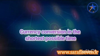 صرافی سون استار