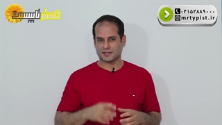 آسان ترین و سریع ترین راه تایپ کردن