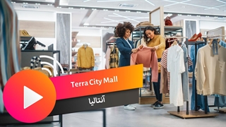 Terra City Mall