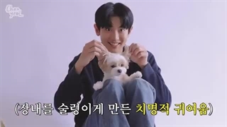 قسمت چهارم ویدئوهای چنل یوتیوب چانیول "عکس‌برداریِ پروفایل جرو" با زیرنویس فارسی چسبیده