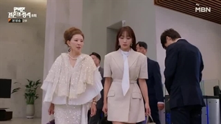 انتقام ازدواج کامل قسمت 8 + زیرنویس فارسی