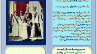 کلیپ بسیار جالب رو ببینید تا متوجه بشین دیکتاتور کیه