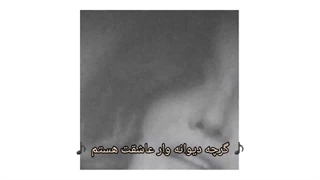 Carla bruni_your lady ترجمه فارسی