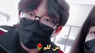 این چه سمی بود من دیدم