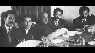 شعری از هوشنگ ابتهاج برای مرتضی کیوان با صدای خود شاعر