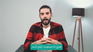 معدل پایین/سن بالا/مهاجرت تحصیلی/مهاجرت با معدل پایین