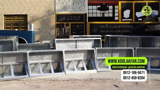 طراحی و تولید انواع هود صنعتی رستورانی در بومهن 09121865671