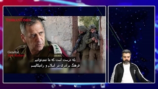 آقای تحلیلگر/صوت فرمانده عملیات غزه افشا شد:حداقل 3 ماه باید اینجا بجنگیم، تازه اینها نابود شدنی نیستند.