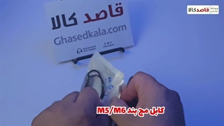 جعبه گشایی کابل مچ بند هوشمند m5 و m6