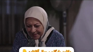 سریال آقازاده