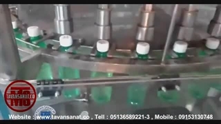 دستگاه پرکن و دربند آلوورا در بطری pet ساخت ماشین سازی توان صنعت / 09152000050