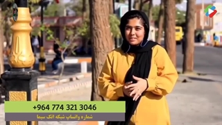 مصاحبه در خصوص مردم فلسطین