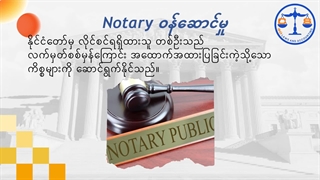 گروه بازرگانی سیام