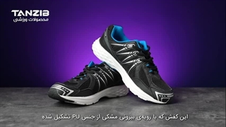 کفش پیادهروی مردانه آبی تنزیب