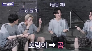 قسمت 71 برنامه ترژر مپ [TREASURE MAP](فصل سوم) با زیرنویس فارسی