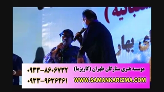 اجرای گروه تئاتر کمدی کاریزما در دریاچه