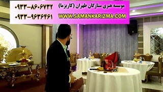 اجرای شعبده بازی منتال در مجلس عروسی