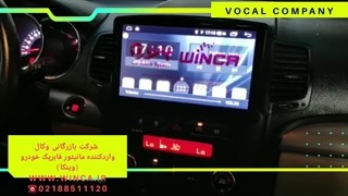 مولتی مدیا اندروید وینکا