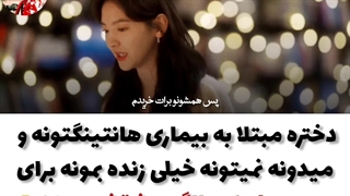 میکس از سریال چینی نوشدارو عشق با بازی لو یونشی ● کپشن چک شه لطفا :)●