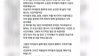 ترجمه کپشن اگه دیدین خبری ازم نیس بدوونین خودم کشتم