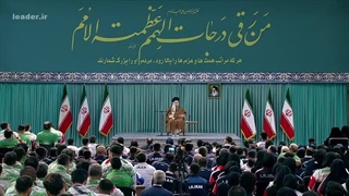 بیانات رهبر معظم انقلاب در دیدار مدال‌ آوران بازی‌های آسیایی  ۱ /آذر/ ۱۴۰۲
