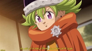 انیمه هفت گناه کبیره چهار شوالیه ی(سوار) آخرالزمان Nanatsu no Taizai Mokushiroku no Yonkishi قسمت 6 با زیرنویس فارسی چسبیده