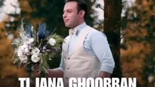 دانلود آهنگ جدید ابوذر محمدی به نام تی جانه قوربان - 09353013103 تبلیغات آهنگ در سایت های معتبر