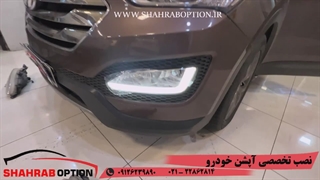 آپشنهای فابریک ولوازم جانبی سانتافه