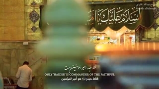 [ Engilish Subtitles ] فقط حیدر أمیر المؤمنین است | السید جواد ذاکر | مترجم للعربیة