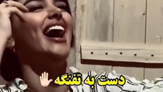 باحال#عاشقانه