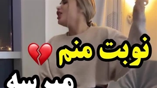 باحال#عاشقانه