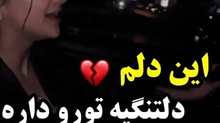 باحال#عاشقانه