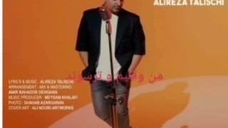 زیر نویس آهنگ پا قدم