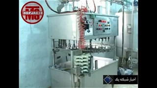 خط بسته بندی لبنیات توان صنعت / 09152000050