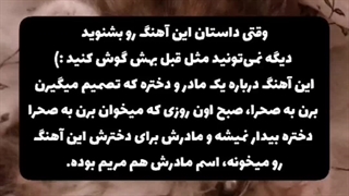 نازنین مریم:)