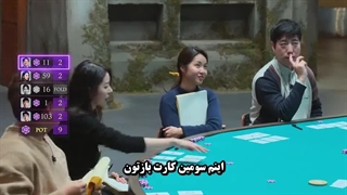 قسمت ۱۱ برنامه نقشه‌شیطان Devil plan 2023 باحضور سونگکوان سونتین با زیرنویس‌فارسی‌چسبیده