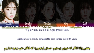 WINGS lyrics _ RED VELVET