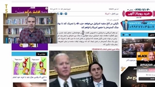 تحلیلگر برجسته آمریکایی پایان نتانیاهو را اعلام کرد
