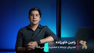 قدم به قدم با کارکنان دیجی کالا تا برگزاری جشنواره بزرگ بلک فرایدی