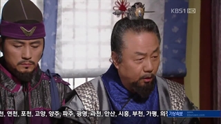 سریال رویای فرمان روایی بزرگ قسمت/25