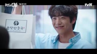 دانلود قسمت نهم سریال خواننده دور افتاده در کانال تلگرامی wonderland_drama